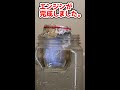 【真似厳禁】瓶型パルスジェットエンジンを完成させました。 #shorts