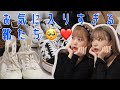 【大量紹介】お気に入りの靴を紹介するついでにコーデもおすすめしちゃう