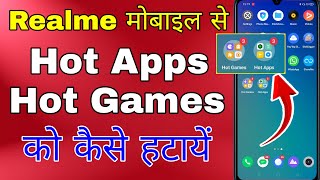 hot apps hot game kaise delete kare realme ।  how to delete hot apps and hot games in realme screenshot 2