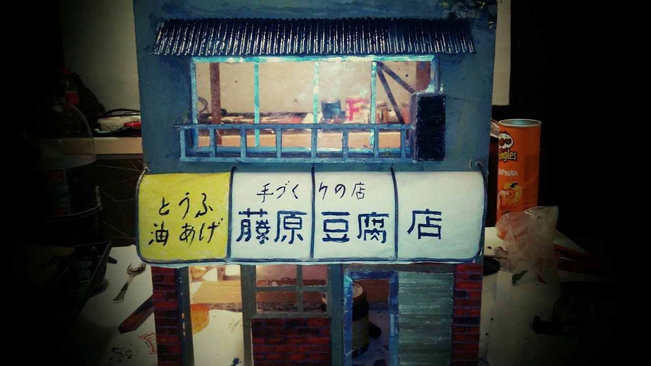Initial d tofu shop diorama near finish YouTube