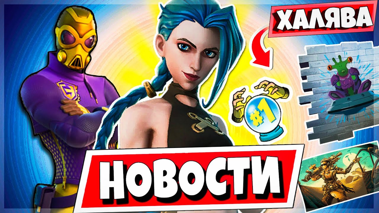 Авто дропсы твич
