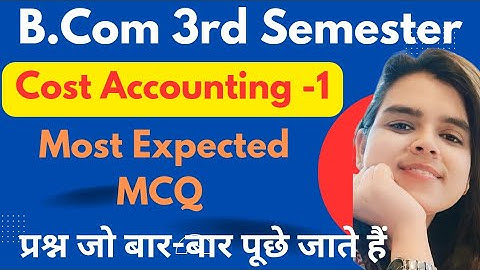 Most Expected MCQ|Cost Accounting Paper 1|B.com 3rd Semester|यही प्रश्न आएंगे