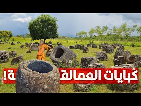 أكثر المعالم الأثرية غموضا حول العالم