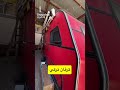 كرفان تركي تجهيز #كراج_الدفع_الرباعي #ترند_اليوم #اكسبلور #ترند #البريمي
