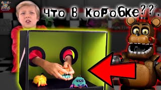 ЧЕЛЛЕНДЖ: ЧТО В КОРОБКЕ?