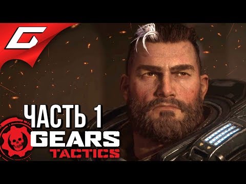 Video: Gears Tactics Er Mer Gears Of War Enn Du Tror