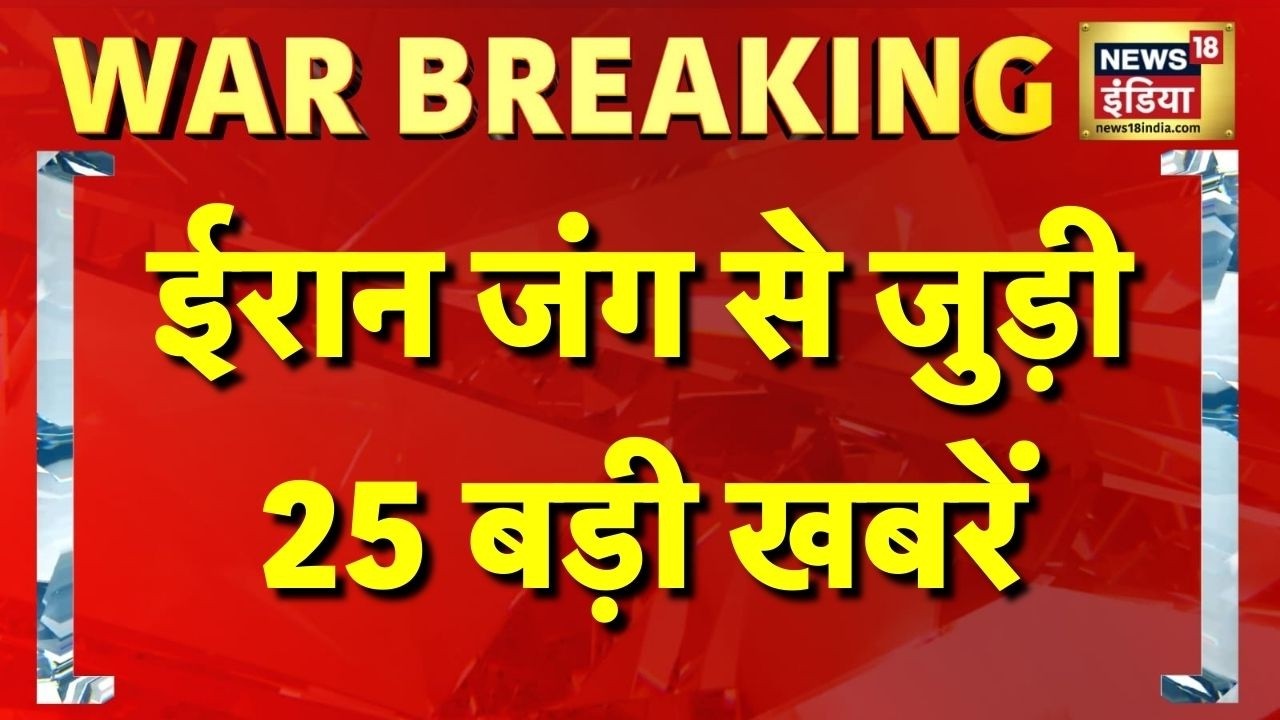 Iran-Israel War | Iran News | America Iran News | Israel Iran War | America THAAD Attack