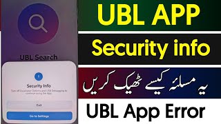 UBL APP Security info | ubl App Login problem screenshot 5