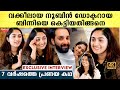          binny sebastian interview