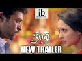 Kanche new trailer