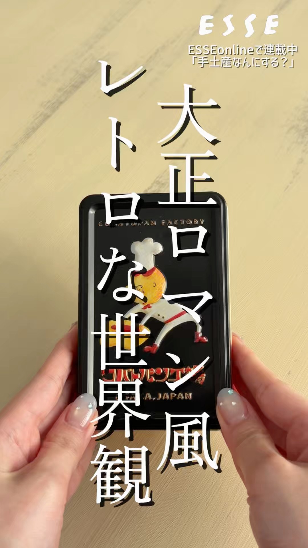 スパイス香る個性派クッキー🍪 - YouTube