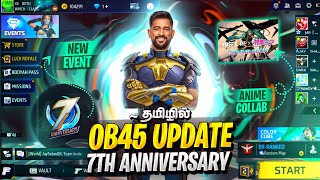 🔥 OB45 Big Update in Freefire 🤯 7th Anniversary Surprise 😍 in Freefire | ff new event today Tamil