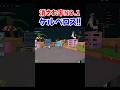 消され率NO.1のブレインロット【ブレインロットを盗む】【ROBLOX/ロブロックス】【ロブロックスブレインロット】#ロブロックス #ブレインロット #roblox