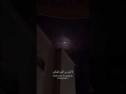 فلما جن عليه الليل رأى كوكبا قال هذا ربي عبدالله الموسى