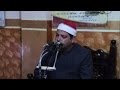 ابدااااااع الشيخ محمد فاروق ابو الخير خارجى 13 12 2016 المسجد الغربى محلة داود الرحمانية بحيرة