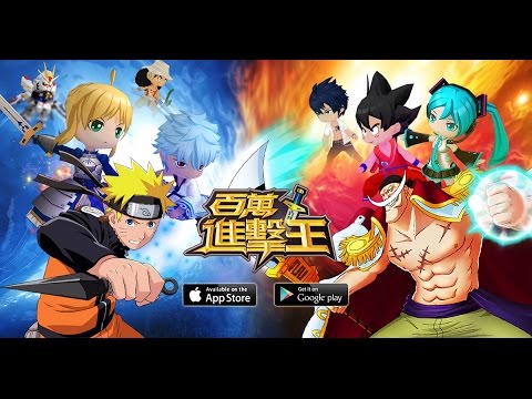 百萬進擊王 - 日漫英雄大亂鬥