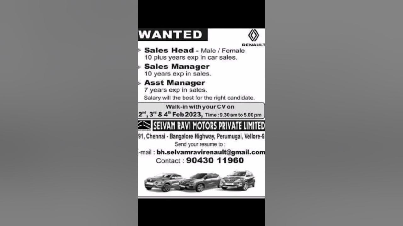 vellore-jobs-today-vellore-jobs-2023-vellorejobs-vellore