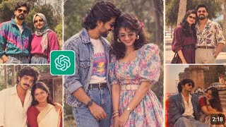 90s Couple Photo Editing With ChatGPT | 90s Retro Couple Photo Prompt | screenshot 2