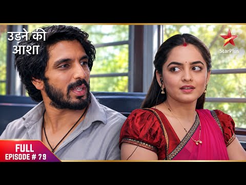 Udne Ki Aasha | Full Ep. 79 | Paresh Argues with Joy