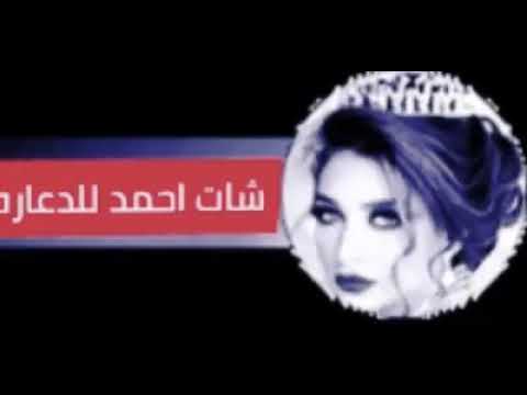 شات تولين الشام كس أمك بزبي ياأحمد السوري ههه