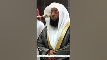 سبحانه❤️. تلاوات الشيخ بدر التركي. #بدر_التركي #اكسبلور #تلاوات_خاشعة #سبحان_الله #استغفر_الله