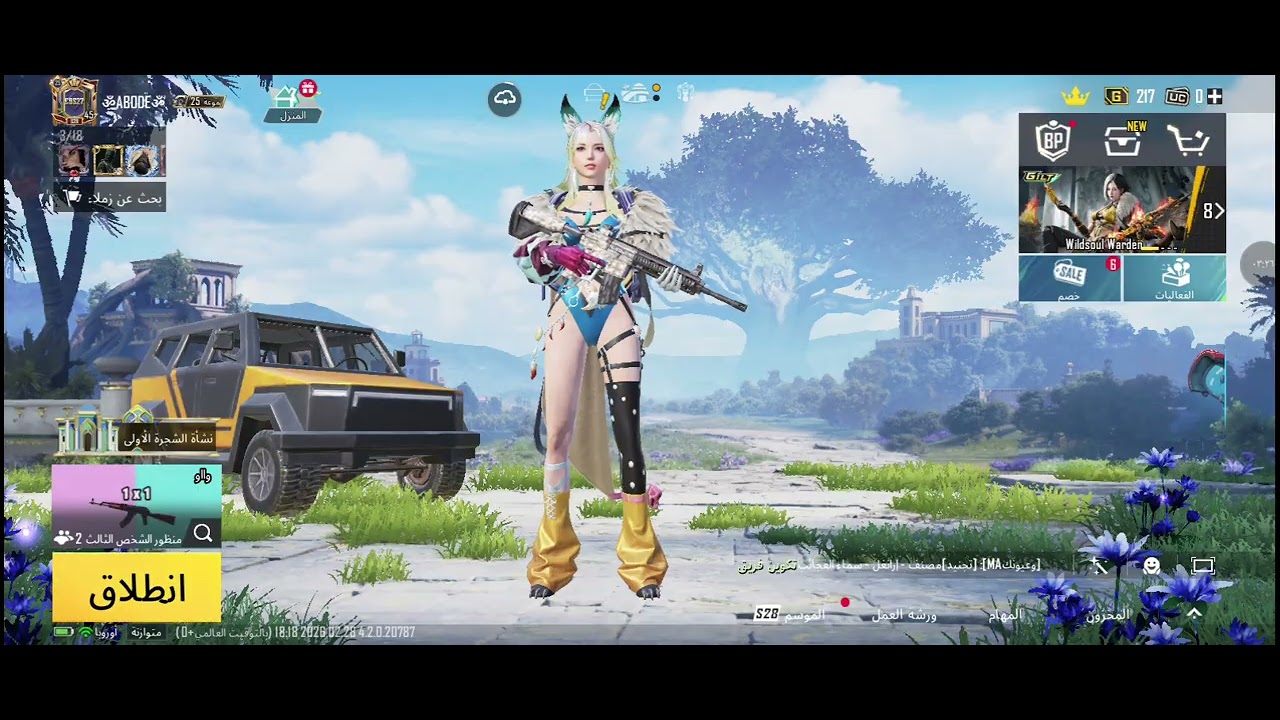 ٣ مارس ٢٠٢٦