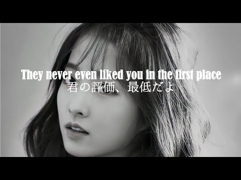 【和訳】ばいばい-Abcdefu  GAYLE