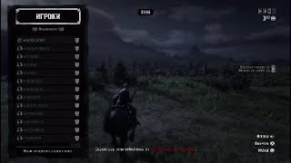 Red Dead Redemption 2 Head hunter