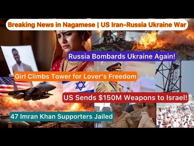 Evening Nagamese News | Nagaland News Today | Aloto Naga TV