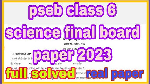 pseb class - 6 science final board paper solved 2023