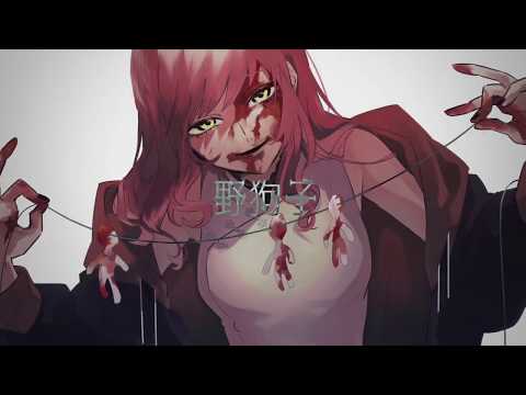 野狗子 歌ってみた ver.のばら