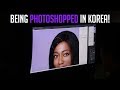 Got my Picture Photoshopped in Korea and WOW! HE CHANGED A LOT OF THINGS!!!