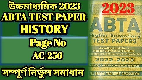 HS 2023 History Abta Test Paper Page Ac-256 Solution @somnathdarcoachingcentrefirste