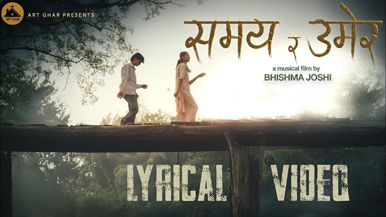 Samaya Ra Umer- Official Lyrical Video | Bhishma Joshi | Rista Basnet । Subin century