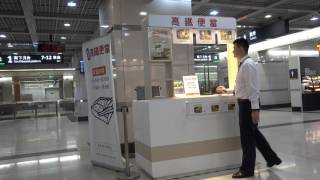 台灣高鐵南港車站收費區內高鐵便當販售台
