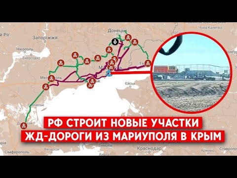 Из Ростова в Крым через Мариуполь: новые снимки строительства жд-дороги вдоль Азовского моря