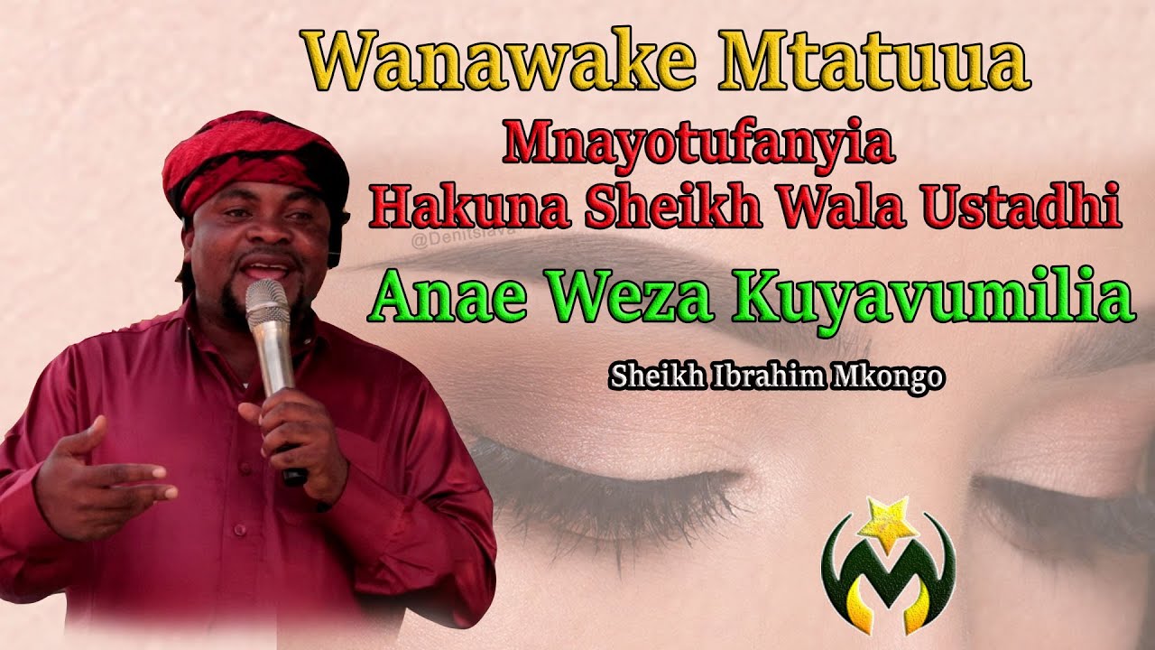 WANAWAKE MTATUUA | HAYA MNAYOTUFANYIA WANAUME |HAYANA UVUMILIVU KWA SHEIKH WALA USTADH | SH: IBRAHIM