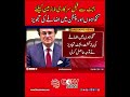 💰📈 Salaries pensions govt employees proposed increase before budget #PakistanBudget #Salaries