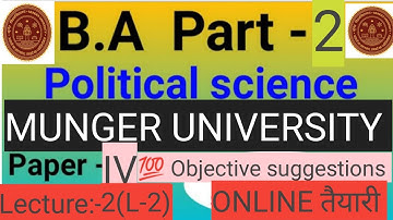 Munger University Part 2 Poltical Science (Honours)(Paper IV) L-2 By- KSRMFAMILY #mungeruniversity
