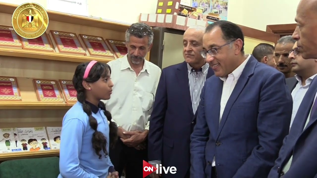 رئيس الوزراء يزور مدرسة وادي الملكات الابتدائية المشتركة بمدينة الأقصر
