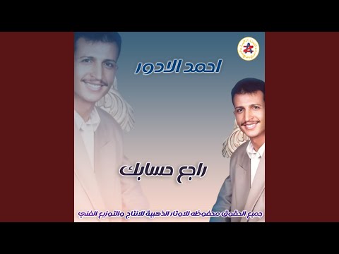 قال النصيري