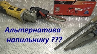 Гриндер Крутая Насадка На Болгарку / Ленточная Шлифмашина