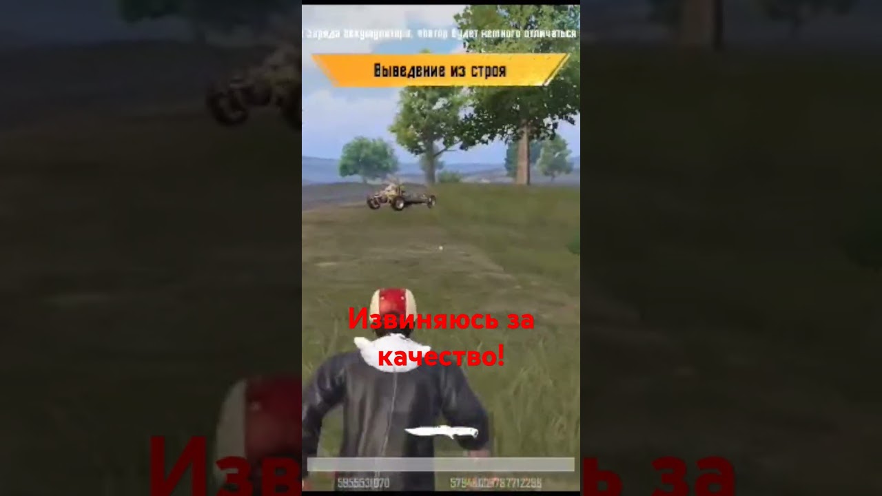#pubg