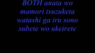 Eien No Setsuna With S