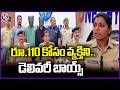 Police Arrest Two Delivery Boys For Taking Man's Life For Just 110 Rupees | V6 News