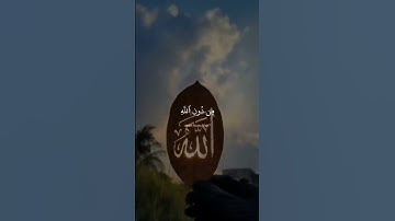 سورة الشعراء | ياسر الدوسري