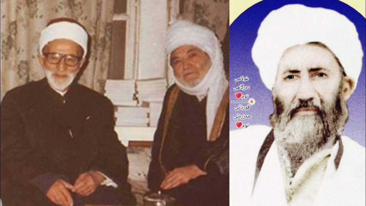 نامه علامه ماموستا عبدالکریم مدرس (رحمه الله)به حضرت شیخ محمد عثمان سراج الدین ثانی نقشبندی(قدس سره)