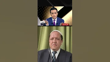 بعد سؤاله عن تقبيل يد وزير إسرائيلي حسن شلغومي يغلق الكاميرا ويرفض استكمال الحلقة 