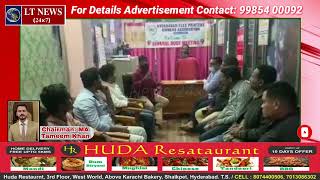 Hyd Flex Printer Owner Association Ko Ghmc Ke Khanoon Se Horahi Hai Pareshani