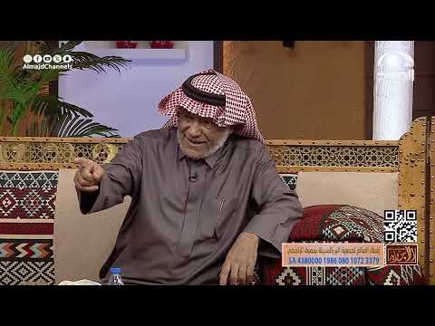 كنت أبروح المطار وطحت في حفرة داخل بيتي وماعندي أحد وبعد ساعات دخل ولدي وحصلني بهالوضع | محمد الشايع